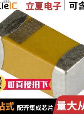 TLCD476M008RTA电容 〔CAP TANT 47UF 20% 8V 1206 〕