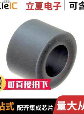 2643665802滤波器 〔FERRITE CORE 88OHM SOLID 9.53MM 〕