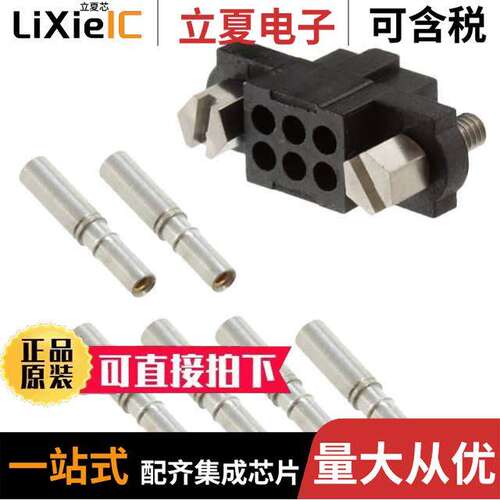 M80-4610642连接器 〔CONN RCPT 6P CRIMP 24-28AWG GOLD 〕