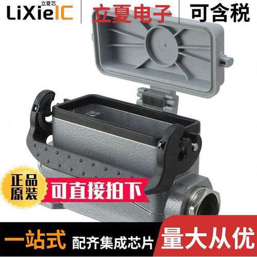 1771697连接器 〔CONN BASE SIDE ENTRY SZB16 PG21 〕
