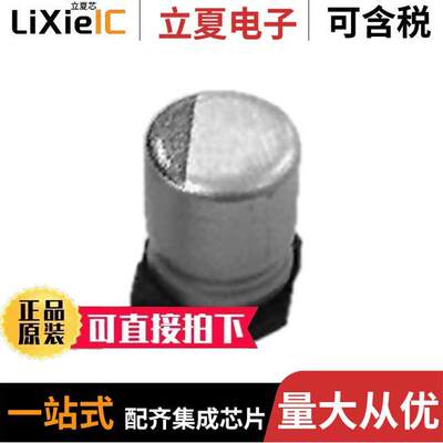 EMLE160ADA100MD73G电容 〔CAP ALUM 10UF 20% 16V SMD 〕