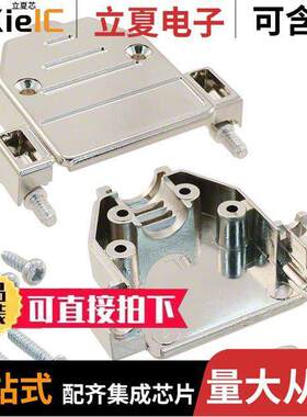 09670150443连接器 〔CONN BA【SHELL 15POS 180DEG SHLD 〕