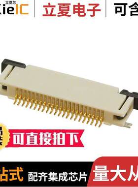 0524352271连接器 〔CONN FFC TOP 22POS 0.50MM R/A 〕