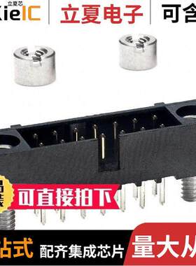 M80-5111422连接器 〔CONN HEADER VERT 14POS 2MM 〕