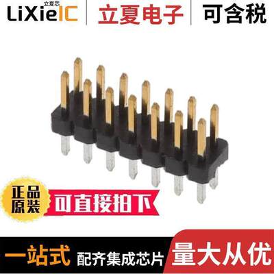 2842131-7连接器 〔14P,2MM,BRK HDR,DRVT,2.8,0.38AU, 〕