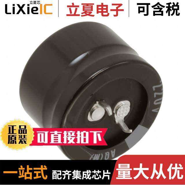 LGJ2D471MELB20电容 〔CAP ALUM 470UF 20% 200V SNAP 〕,3C数码配件,分配器/分频器/分支器,淘宝优惠券,粉丝福利购,淘宝优惠卷