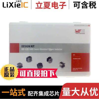 7440405套件 〔SMD POWER INDUCTORS WE-LQS - 504 〕
