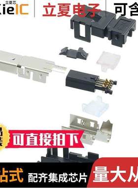 2201855-3连接器 〔CONN MULTI-PURP PLUG 8P IDC STR 〕