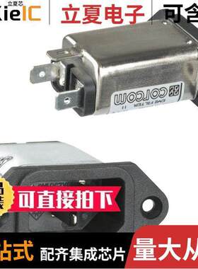 10EEA1连接器 〔PWR ENT RCPT IEC320-C14 PANEL QC 〕