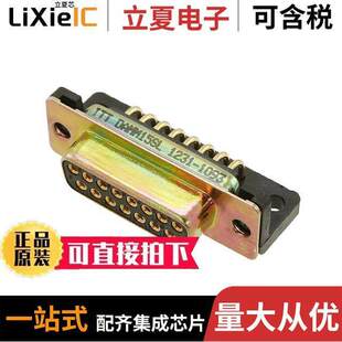 SOLDER 15S L连接器 SUB 15POS RCPT 〔CONN DAMM 〕