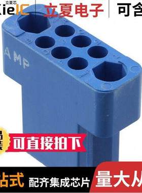 202758-3连接器 〔CONN 6POS BLUE PNL MNT 〕