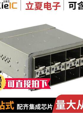 1-2180324-7连接器 〔CONN ZSFP+ RCPT CAGE 2X4 160P RA 〕