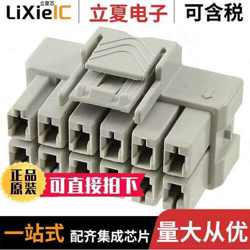 5-1971776-6连接器 〔CONN PLUG HOUSING 12POS 6MM 〕