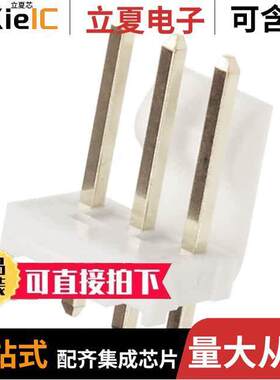 0026604030连接器 〔CONN HEADER VERT 3POS 3.96MM 〕