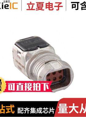 D369-MP66-NP0连接器 〔369 6 WAY SHIELDED PLUG, NO CONT 〕