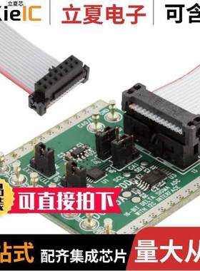 DC955A开发板 〔BOARD DELTA SIGMA ADC LTC2483 〕