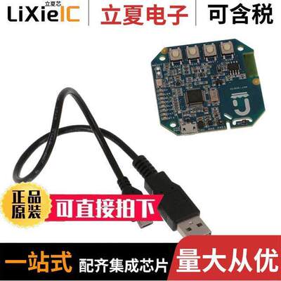 CLOUD-JAM L4开发板 〔JAM STM32F401RE EVAL BRD 〕
