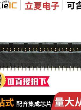 5-104656-5连接器 〔CONN HEADER SMD 50POS 1.27MM 〕