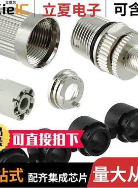 21032961505连接器 〔CONN PLUG MALE 5POS GOLD IDC 〕