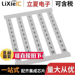 0460660001连接器 〔DEKAFIX FSZ 5 MARKED 1-10 50/CD 〕