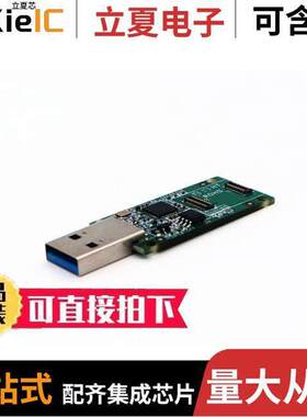 103990444开发板 〔EMMC READER FOR RO【 PI 4 〕