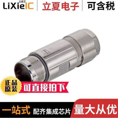 09156000703连接器 〔CONN INSERT SHELL INLINE 〕