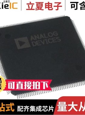 ADSP-BF516KSWZ-4/ADSP-TS201SABP-050/ADSP-BF518BSWZ-4F4