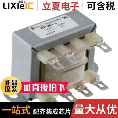 DP-241-5-36变压器 〔XFRMR LAMINATED 12VA CHAS MOUNT 〕