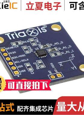 EVB90393开发板 〔BOARD EVAL FOR MLX90393 〕