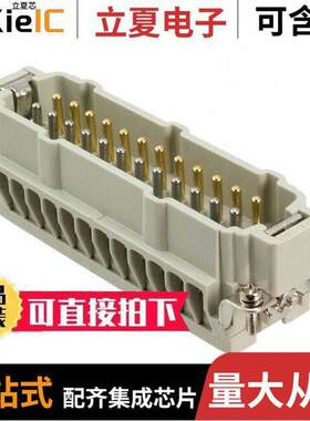 09330242691连接器 〔INSERT MALE 24POS SCREW 〕