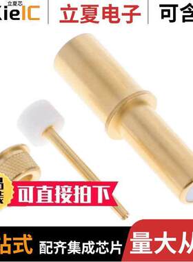 1218687-3连接器 〔CONTACT PIN COAX RG-188/316 GOLD 〕