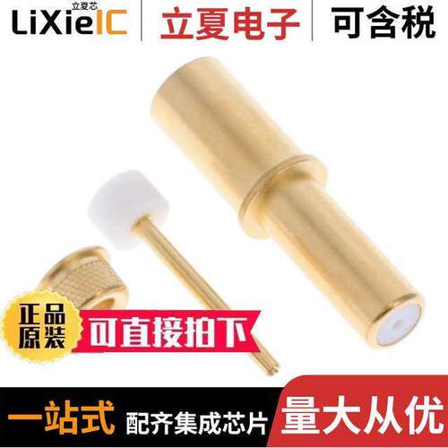 1218687-3连接器 〔CONTACT PIN COAX RG-188/316 GOLD 〕