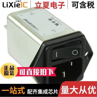FN9264S 06连接器 MOD 〔PWR RCPT ENT C14 〕 PNL IEC320