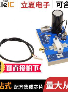 CGHV35150F-AMP射频 〔CGHV35150F DEV BOARD WITH HEMT 〕