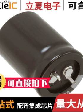 LGG2D821MELA35电容 〔CAP ALUM 820UF 20% 200V SNAP 〕