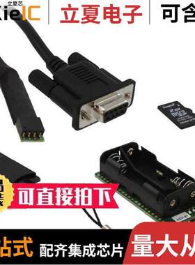 EVAL-ADXL343Z-DB开发板 〔BOARD DEV/DATALOGGER ADXL343Z 〕