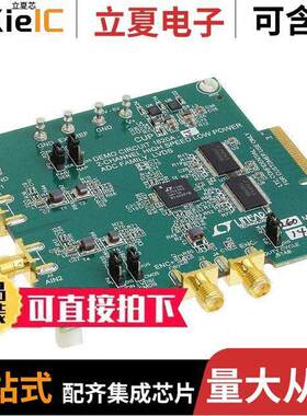 DC1620A-J开发板 〔BOARD DEMO 65MSPS LTC2142-14 〕