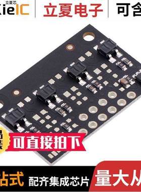 4244开发板 〔QTR-MD-04A REF ARRAY 4CHNL 〕