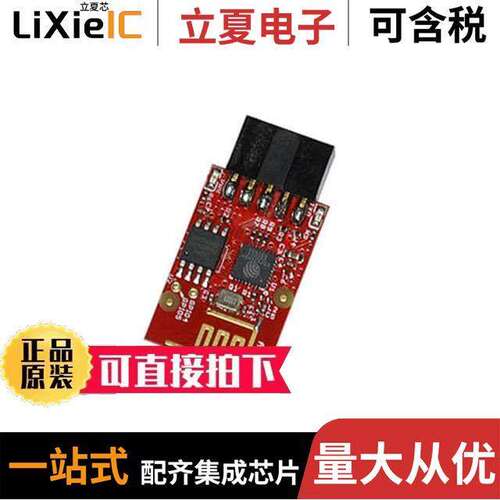 MOD-WIFI-ESP8266射频 〔RX TXRX MODULE WIFI TRACE ANT TH 〕