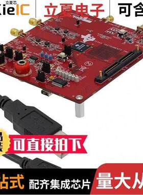 ADS5404EVM开发板 〔ADS5404EVM EVALUATION MODULE 〕
