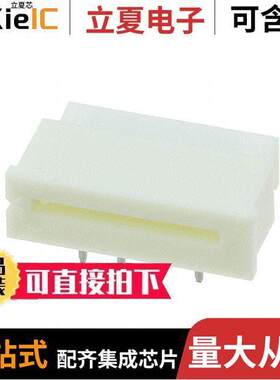 0039532084连接器 〔CONN FFC FPC TOP 8POS 1.25MM R/A 〕