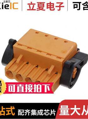 1014410000连接器 〔TERM BLO【 PLUG 5POS STR 5.08MM 〕
