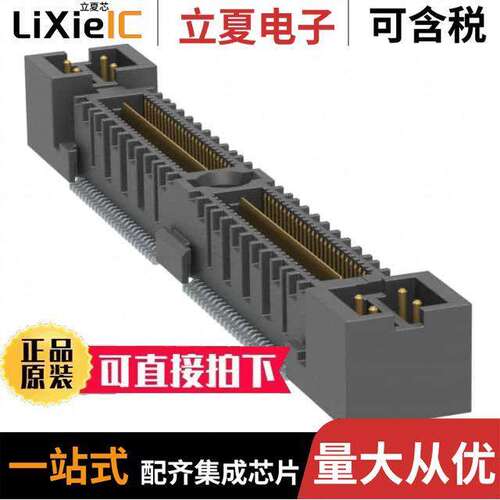 电子元器件芯片原装快速发货