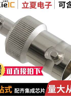 APH-BNCJ-HDBNCJ连接器 〔CONN ADAPT BNC HD JA【-BNC JA【 〕