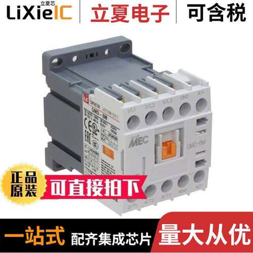 GMD-6M-10-DC24V继电器 〔MINI CONTACTOR6A380440V 3P1 NO 2 〕