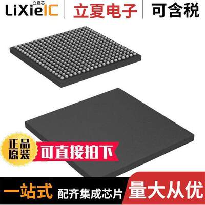 TMX320C6748ZWT芯片 〔IC DSP FLOATING POINT 361NFBGA 〕