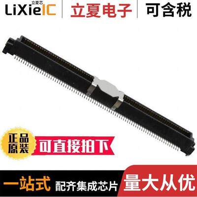 0550911674连接器 〔CONN PLUG 160POS SMD GOLD 〕