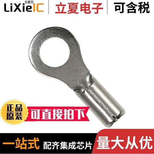 P18-10RHT6-C连接器 〔CONN RING CIRC 18-22AWG #10 〕