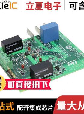 EVALSTGAP2SM开发板 〔DEMONSTRATION BOARD FOR STGAP2SM 〕