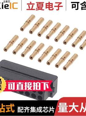 M80-8881605连接器 〔CONN RCPT 16POS CRIMP 24-28AWG 〕